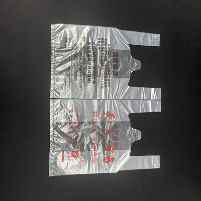 buy 100% Biodegradable Shopping Bags Plastic Compostable Corn Starch Bags Heat Seal online manufacture